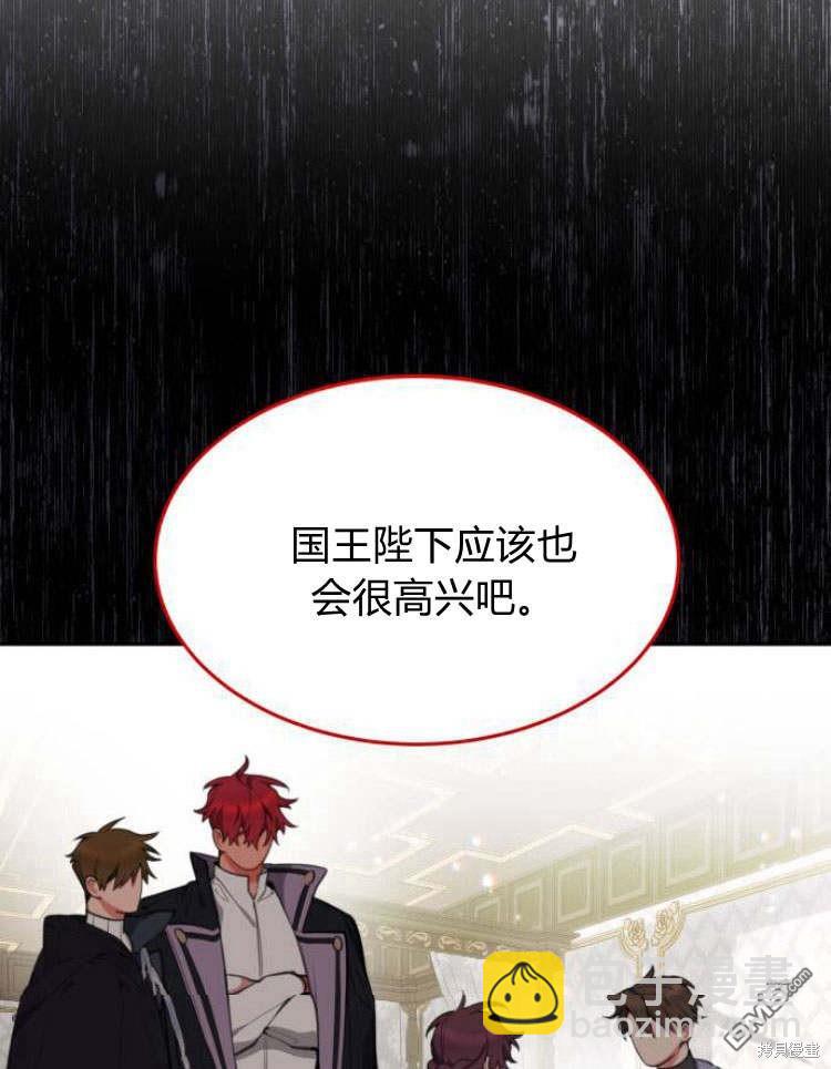 第35话73