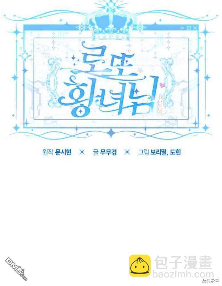 第35话75