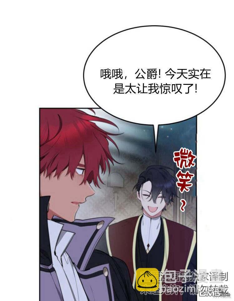 第35话76