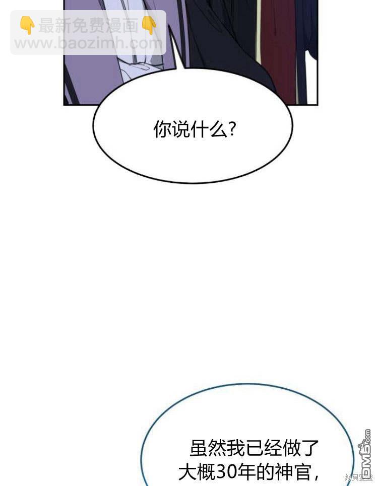 第35话77