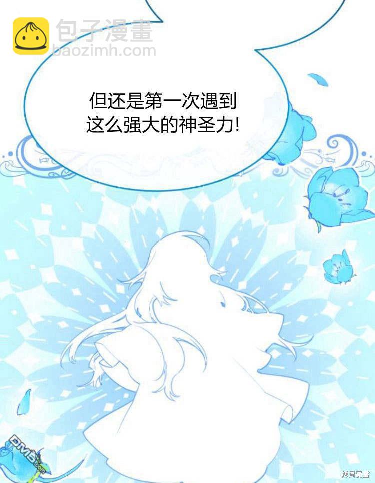 第35话78