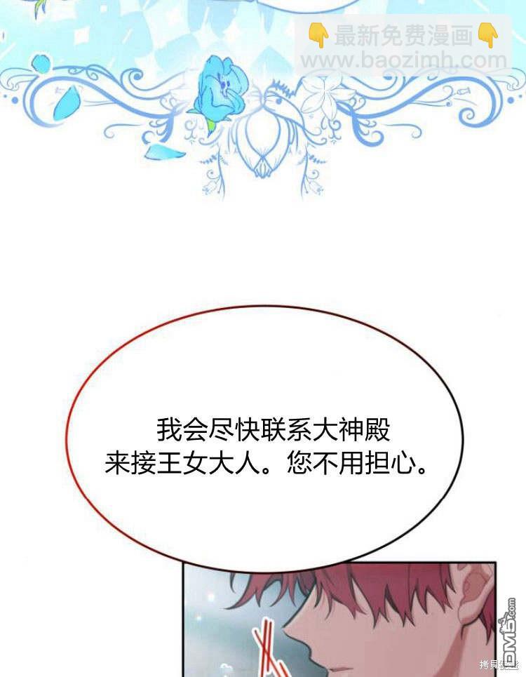 第35话79