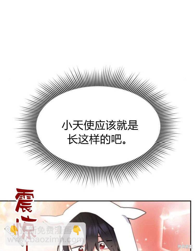 第35话8