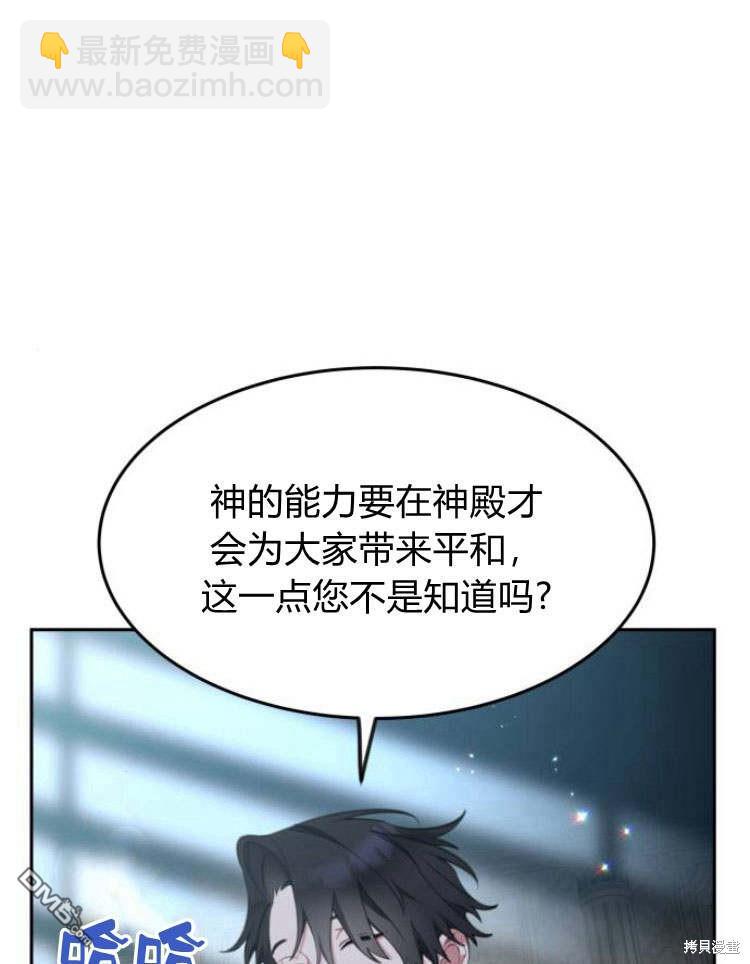 第35话81