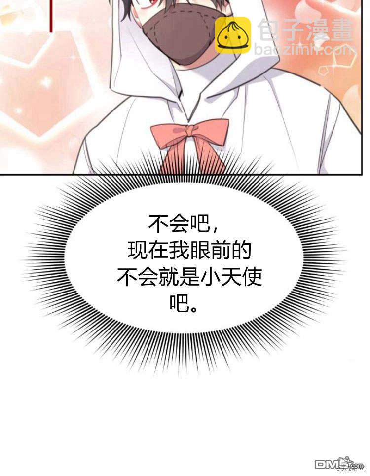 第35话9