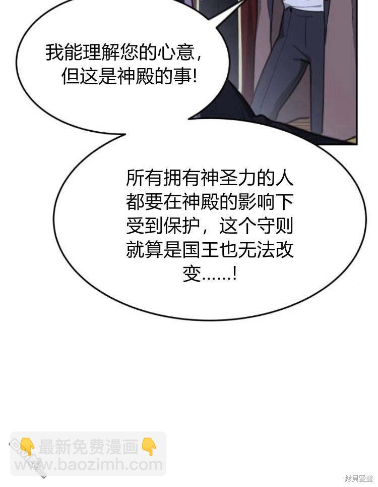第35话90