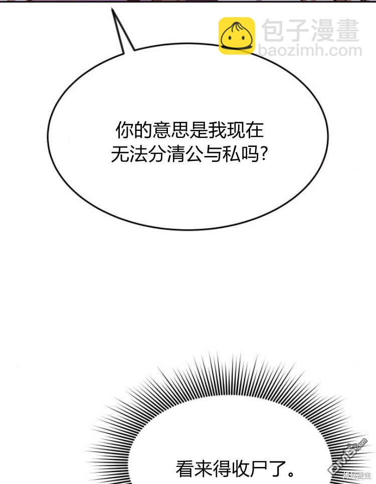 第35话92