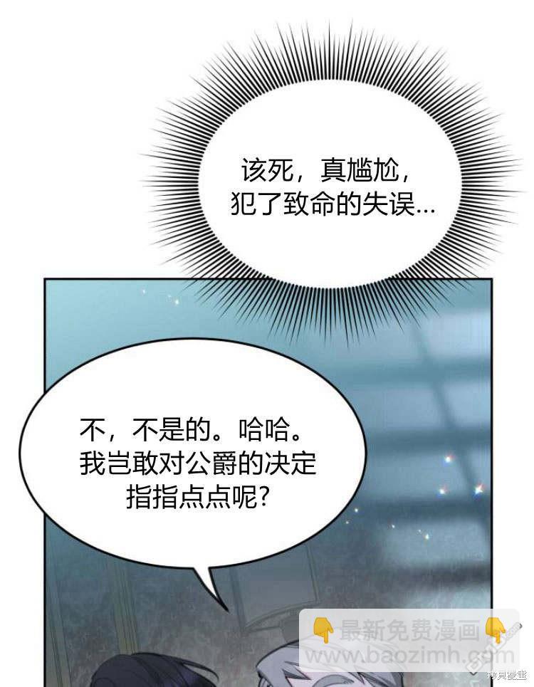 第35话97