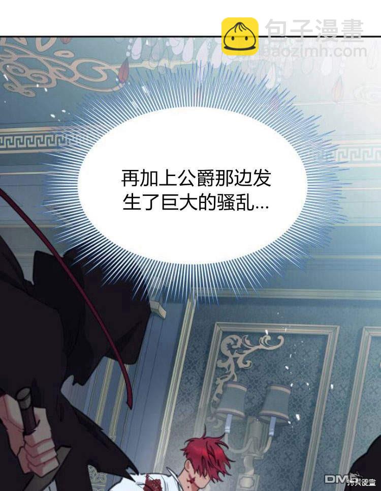 第38话10