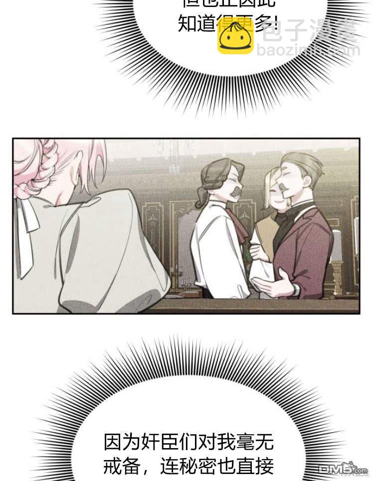 第38话101