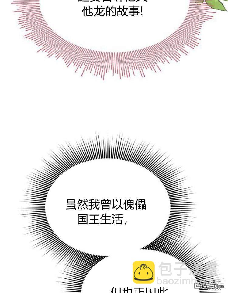 第38话104