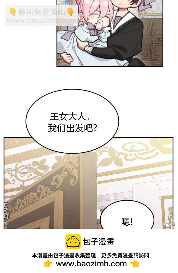 第38话107