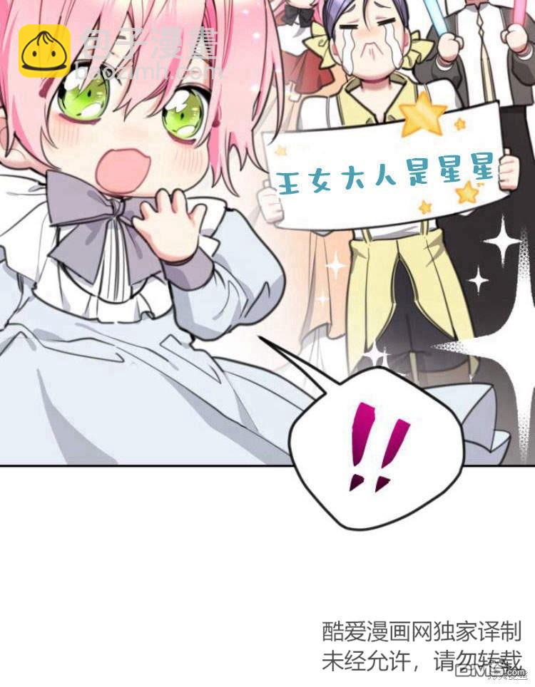 第38话109