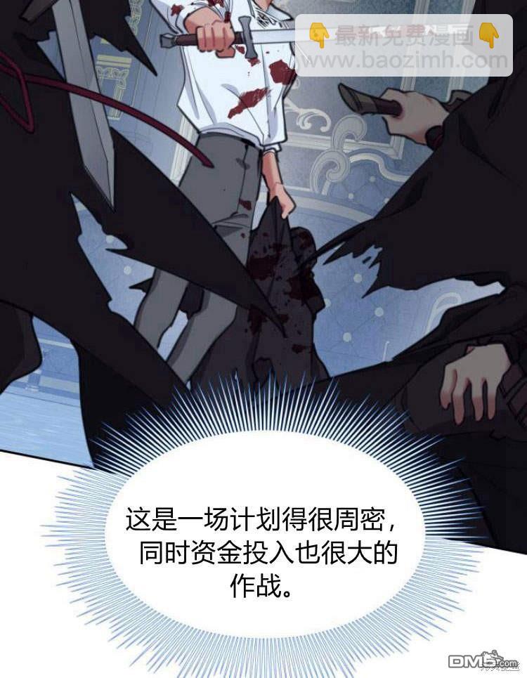第38话11