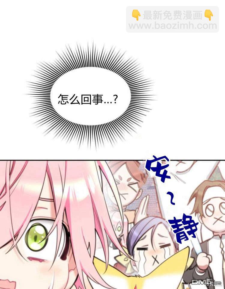 第38话110