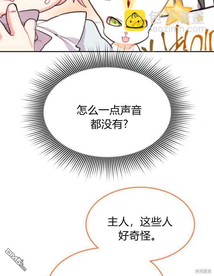 第38话111