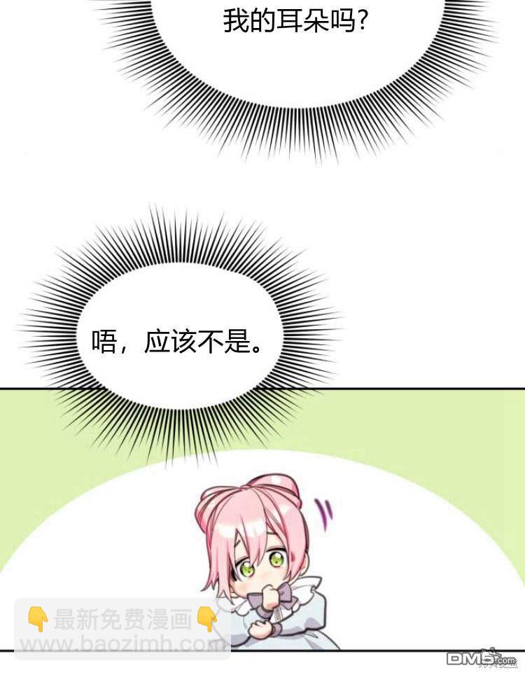 第38话113