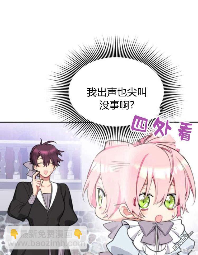 第38话114