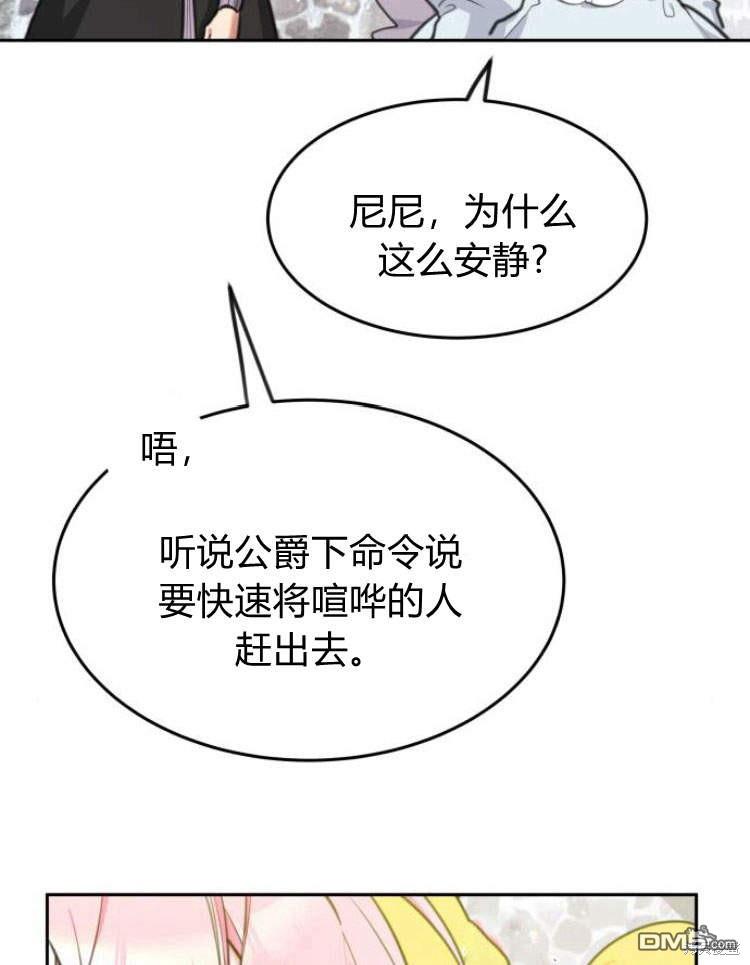 第38话115