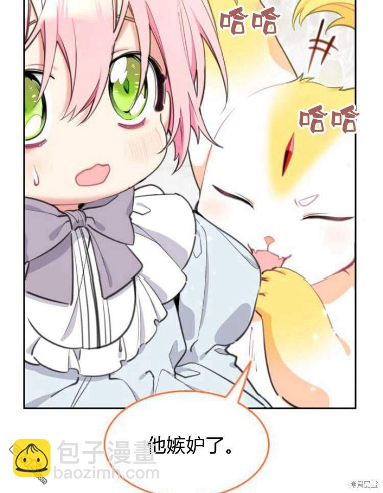 第38话116