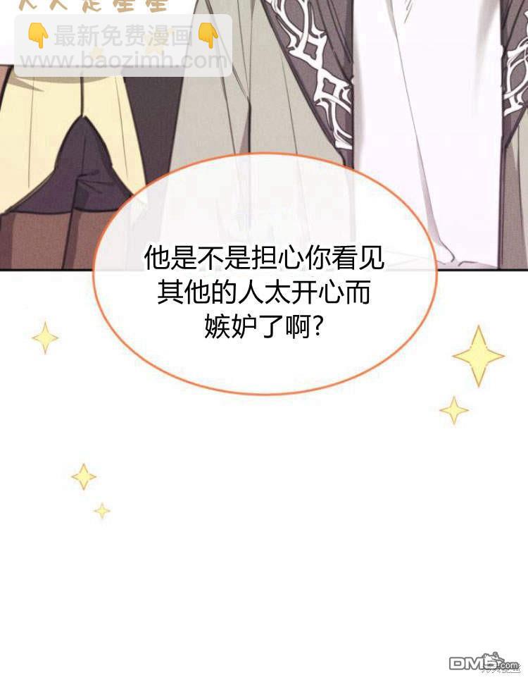 第38话118