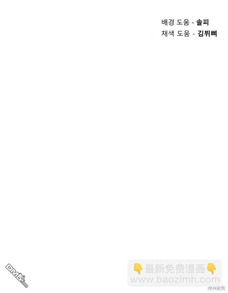 第38话119