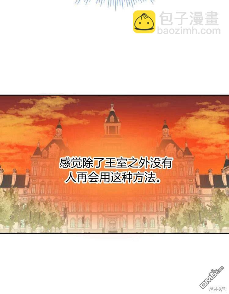 第38话12