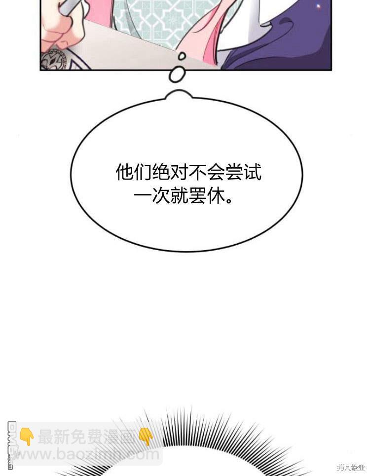 第38话14
