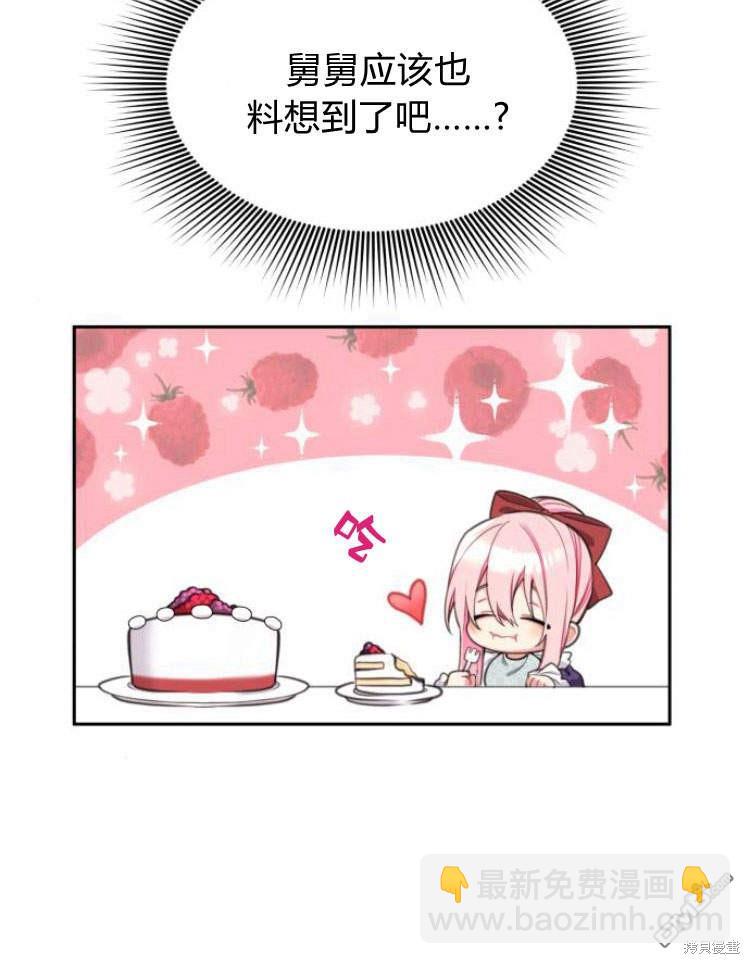 第38话15