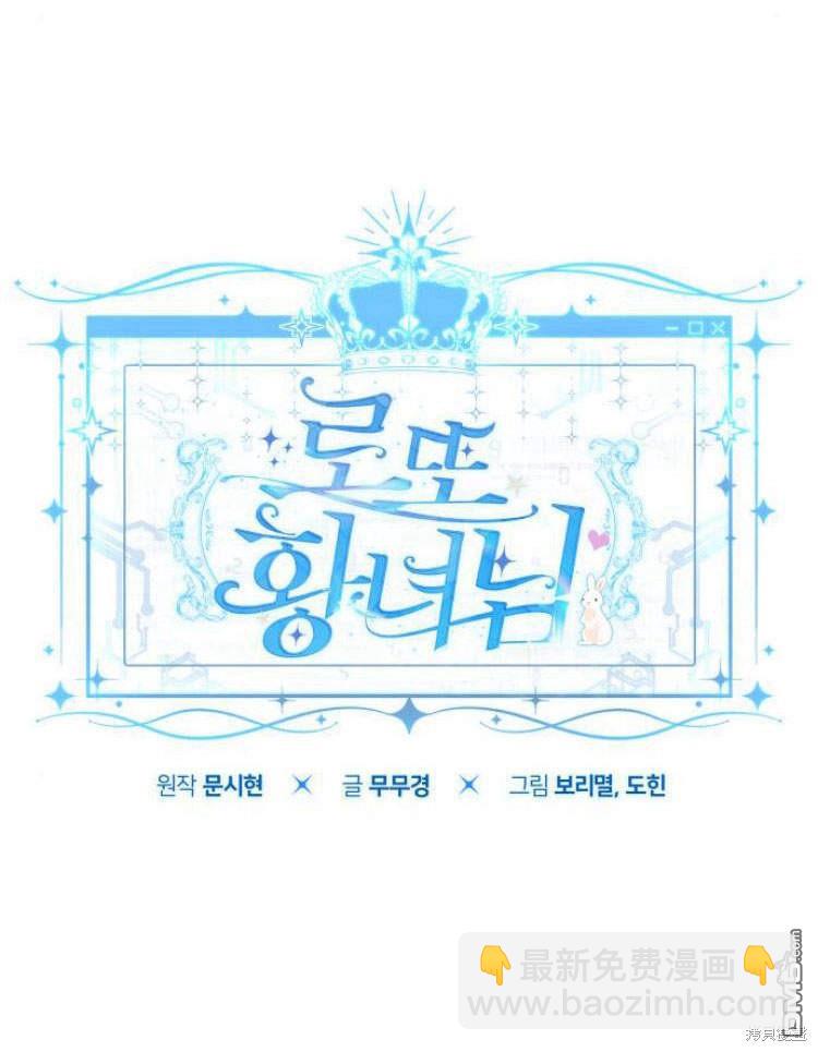 第38话16