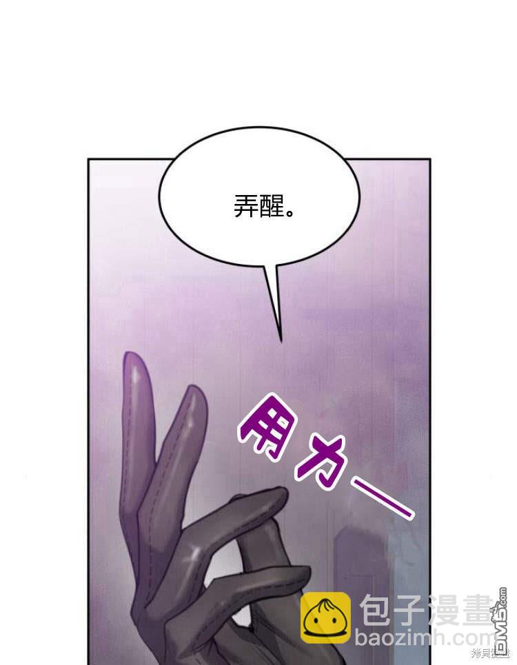 第38话17