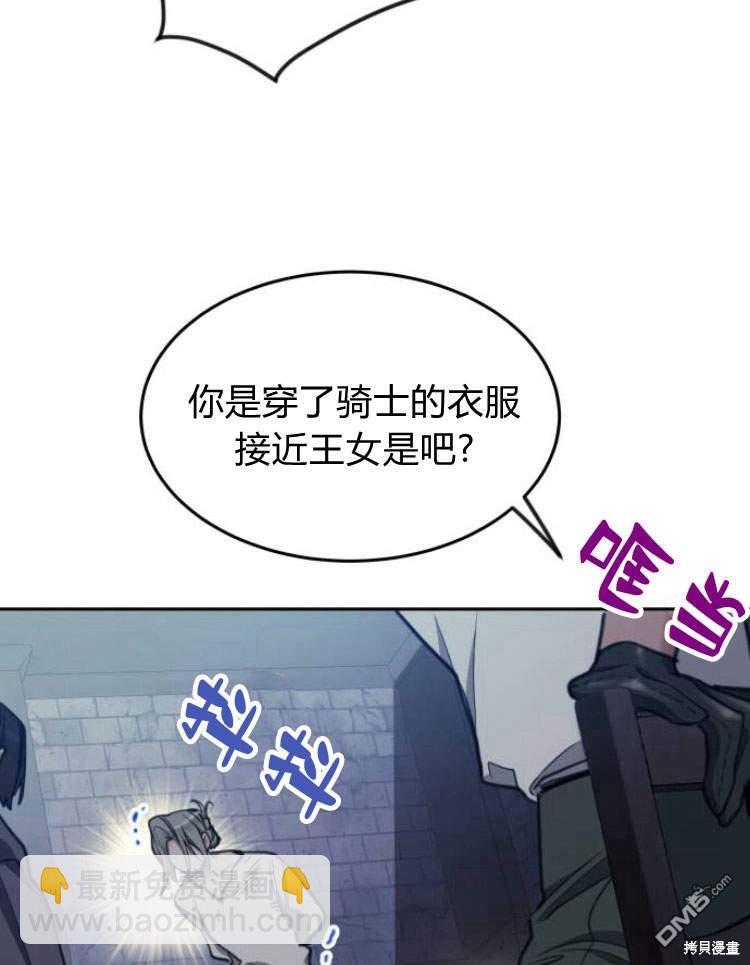 第38话19