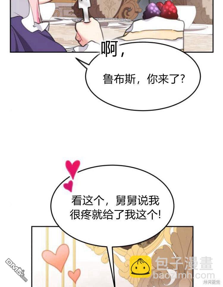 第38话2