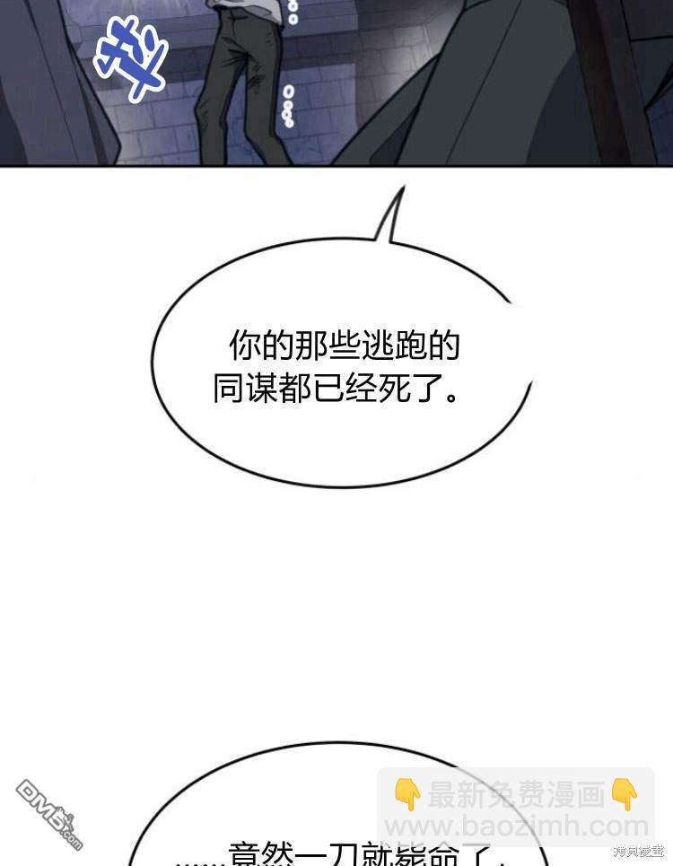 第38话20