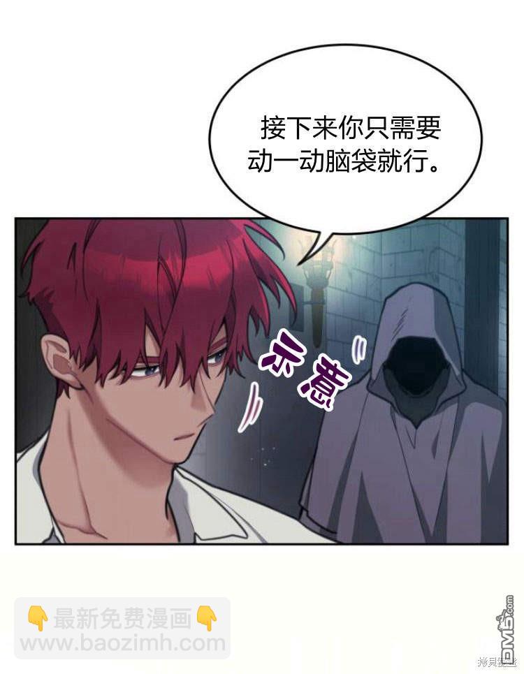 第38话23