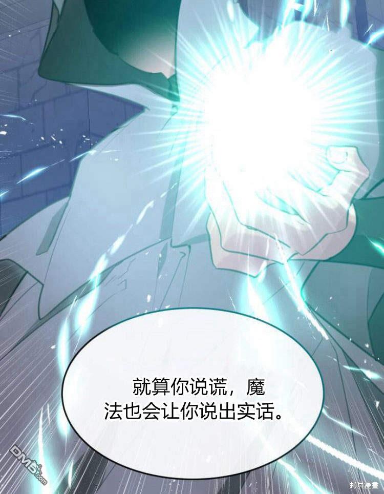 第38话25