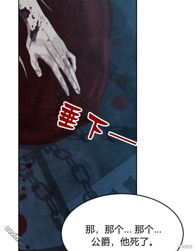 第38话27