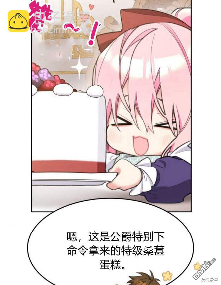 第38话3