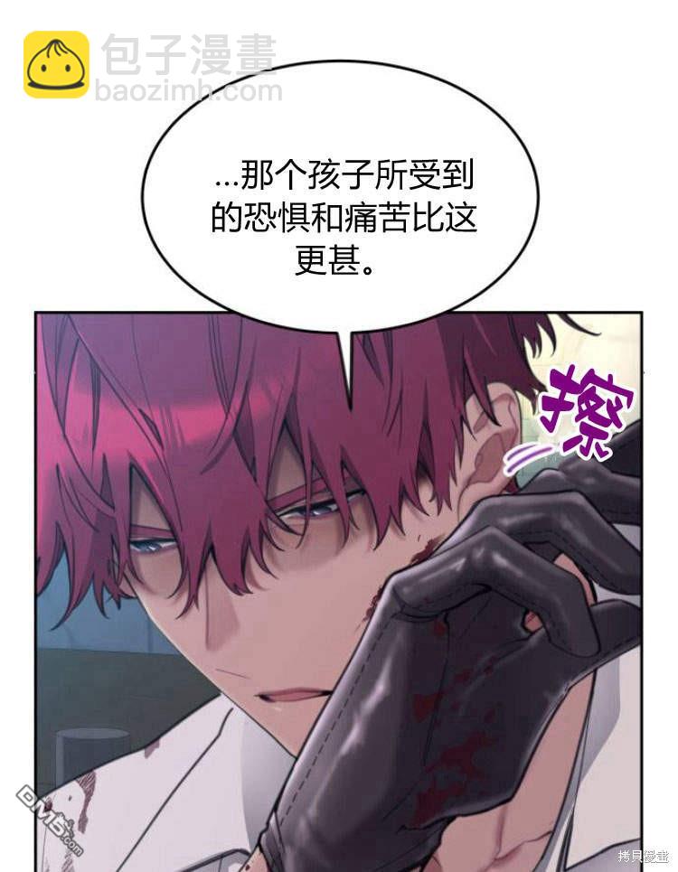 第38话31