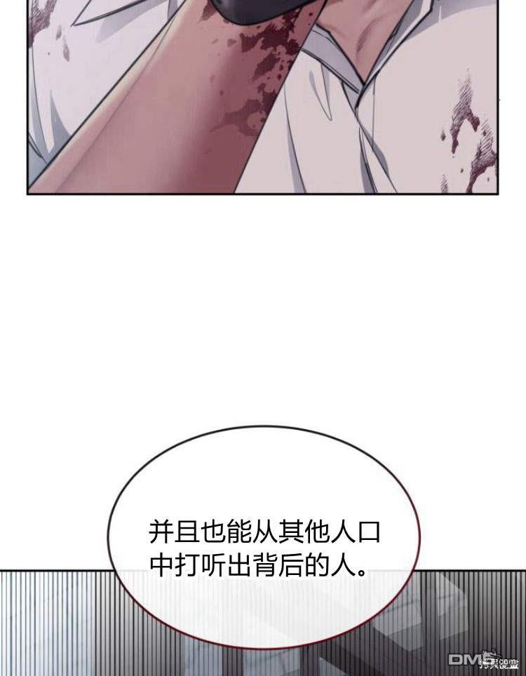 第38话32