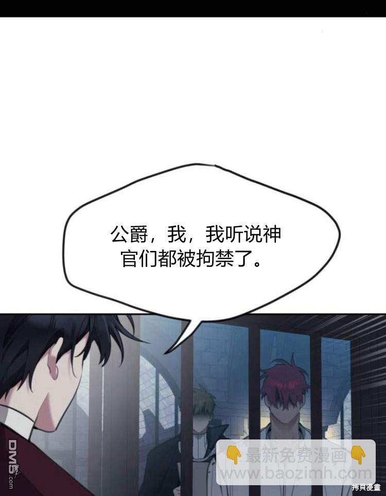 第38话34