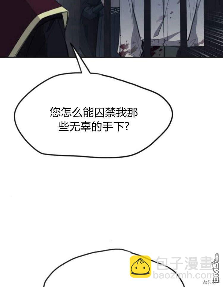 第38话35