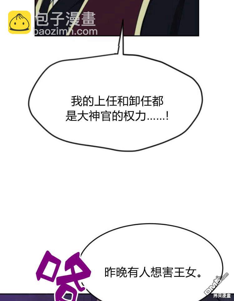 第38话37