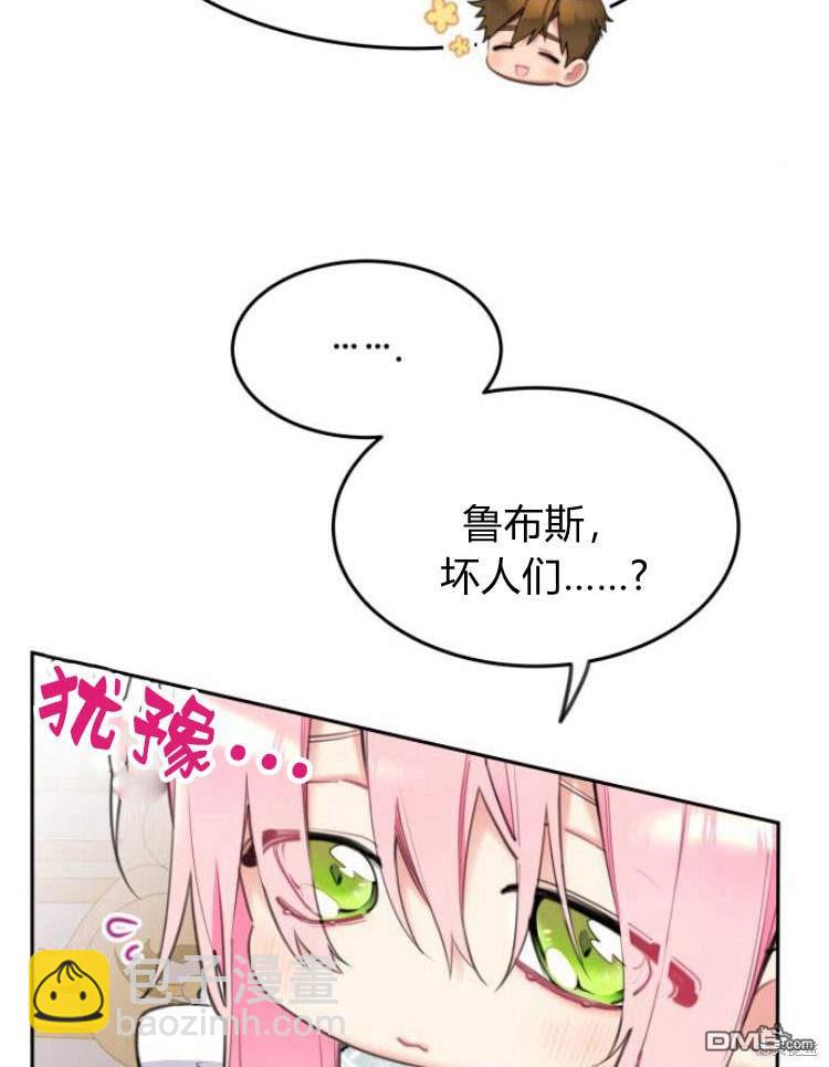 第38话4