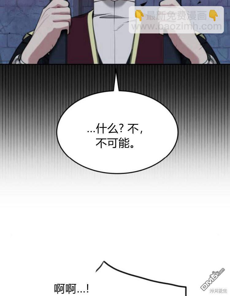 第38话44