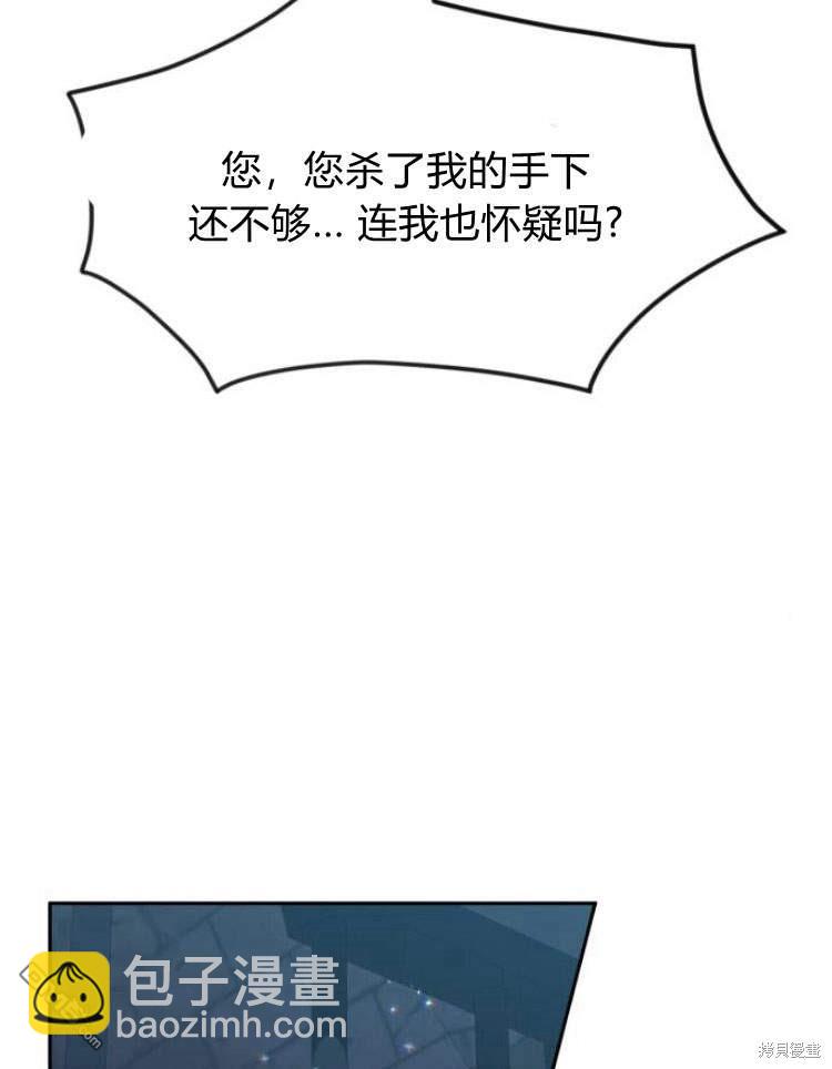 第38话46