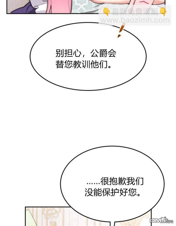 第38话5