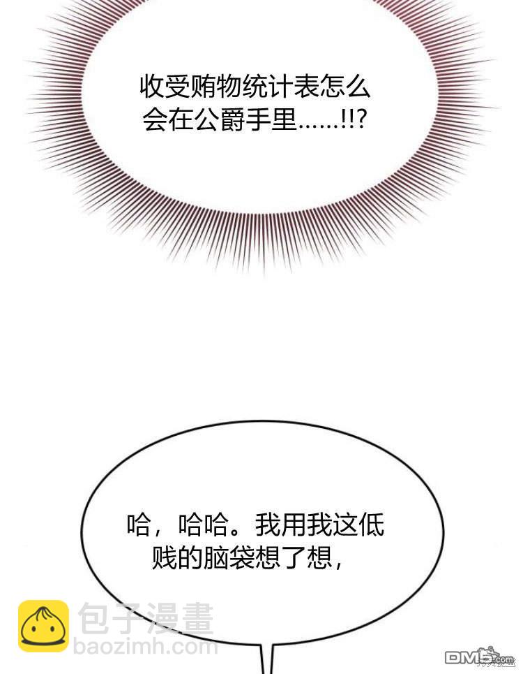 第38话56