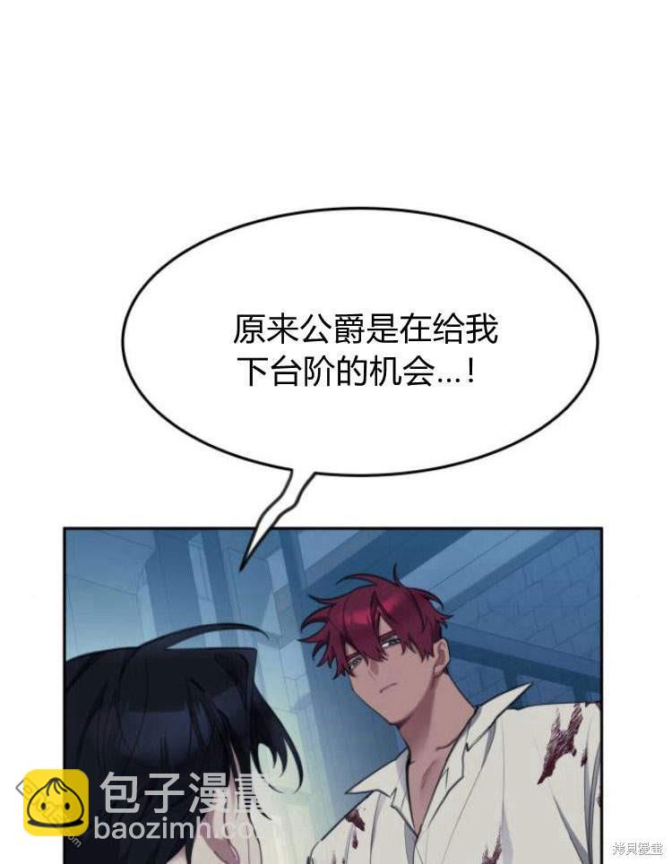 第38话58