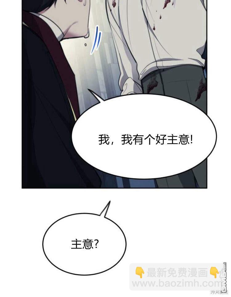 第38话59